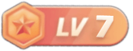 等级-LV7|新况味测评
